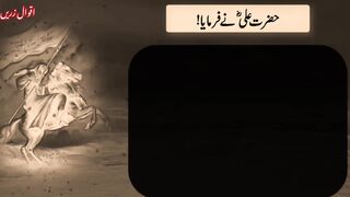 Jab Tum Mufalasi Say Tang Aajao Orr Rizaq Ka Koi Rasta Na Mily  AQWALl E ZAREEN