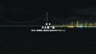 Fire Force - Opening | Inferno