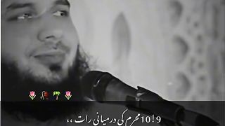 Ajmal Raza qadri bayan 126