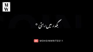 Motivational learning moment story