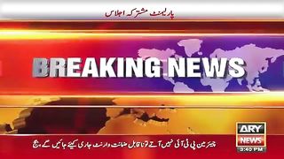 Seema haider news