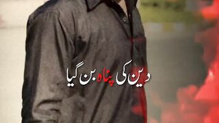 10 muhram