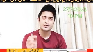 Islamia university of bahawalpur