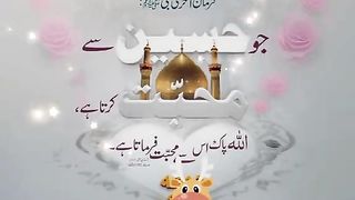 Ay Hussain ibne Ali tera zamana yaad hai  #shorts #viral #trending