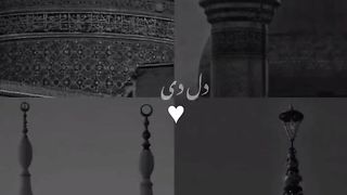 Hazrat_Hussain(R.A), Moharam