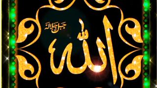 I love you Allah 2