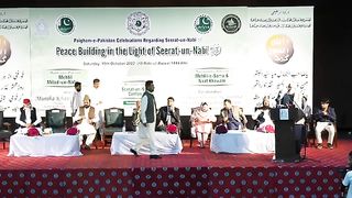 Peace Building in the Light of Seerah (Interfaith Dialogue)