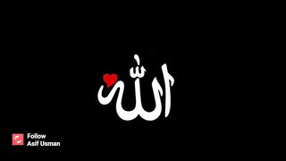 Quran Allah ka Kalam hai Makhlooq Nahi