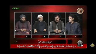 Philosophy of Shahadat Part2