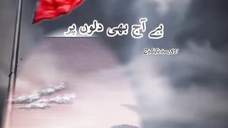 Muharram 5