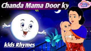 Chanda Mama door k #kidsclub