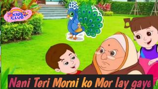 Nani Teri Morni ko Mor lay gaye #Rhymes