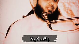 wakia e karbla