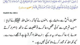 اسلامی معلومات 53