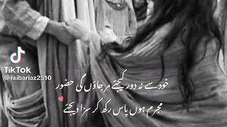 Lovely voice