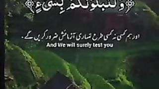 Beautiful voice of Quran