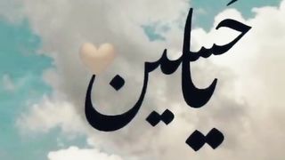 Ya_Hussain(R.a),Moharam, Naatsharief,