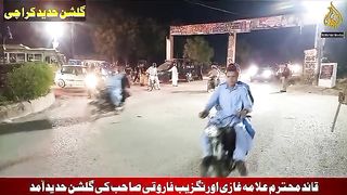 آمد فاروقی صاحب