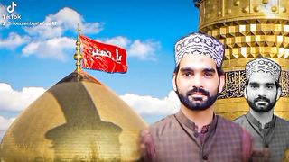 شاہ است حسین علیہ السلام