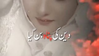 Muharram status by Shaista Adil | The Door Of