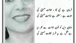 سلام ۔۔۔۔۔ ڈاکٹر خالد حسین