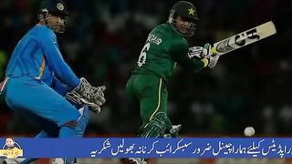 Pakistan vs india 3