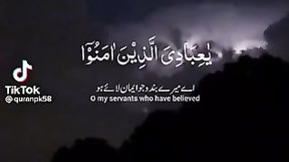 Surah ankaboot 2
