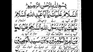 Shame ghareeban ki mutabir ibadat
