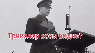 ПАРАД НА   РОА  ФЕВРУАРИ 1945 Г