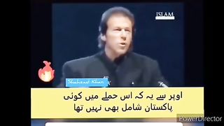 Dayaray Ghair Mean Mujahidun Ki Tarah