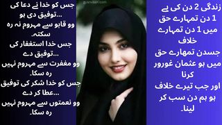 aqwal e zareen in urdu 21