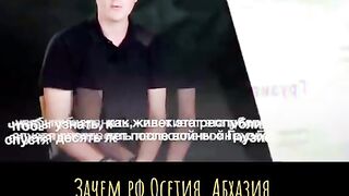 РУСКИ МИР