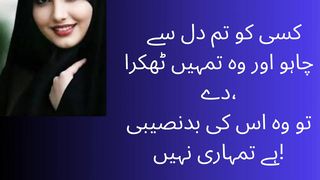 Aqwal e zareen in urduکسی کو