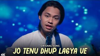 jo tenu dhoop lagya ve full song, rito riba new song, jo tenu dhoop lage original song, dhoop lagi