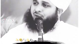 میرے 2