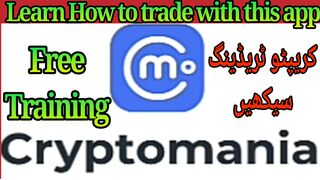 Learn How to trade with this app| Cryptomania App|Free crypto trading seekhein|Free crypto guide App
