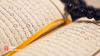 Allah ka Kalam Aawaz se Paak hai - Aqeeda No. 18