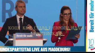 КОЦЕ  КВО СТАВА  ?