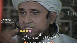 Molana Saab Kisy Ki Said Naheen Laitay