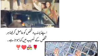 Love Marage