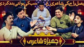 Cherho shyri Funy poetry
