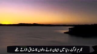 Al Quran 42