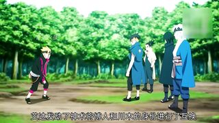 naruto adaptation 001