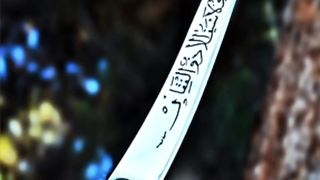 Hazrat_Ali_Ra, Zulfiqar, Tiwari,