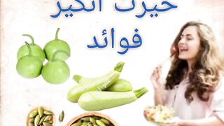 Kadu ke heratangez fwaid