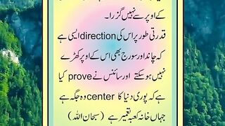 information 6