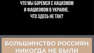 ЗА  РУСКАТА   ПРОПАГАНДА