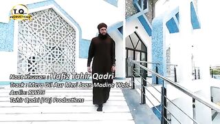 Full_HD__Naat_Mera_Dil_Aur_Meri_Jaan_Madine_Waly_-_Hafiz_Tahir_Qadri.