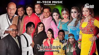 MADARI_(PROMO)_-_NASIR_CHINYOTI_(2019_NEW_DRAMA)_PAKISTANI_STAGE_DRAMA_-_HI-.