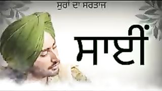 sai_song_by_satinder_sartaaj(144p).